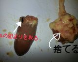 母の味　鶏レバーの味噌煮作り方2写真