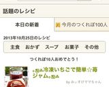 ｡ஐஃ冷凍いちごで簡単☆苺ジャム｡ஐஃ作り方15写真