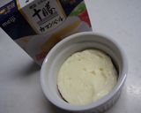 ☆山芋ふわとろ和風ココットカマン☆作り方1写真