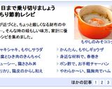 簡単＆節約★ジューシー鶏ささみ丼作り方6写真