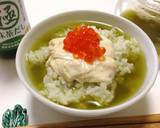 いくらと生ゆばの極抹茶だし茶漬け作り方3写真