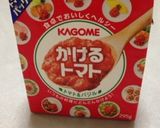 洋風豚揚げ焼き*トマトソース作り方4写真