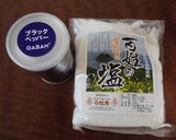 もちもち♪ポテトサラダ♪作り方7写真
