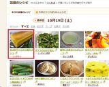 レトロなおやつ❀おばあちゃんのカステラ作り方8写真
