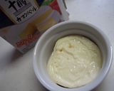 ☆モチピザココットカマン☆作り方1写真