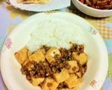 簡単♪ すぐでき♪ 麻婆豆腐作り方7写真