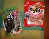 台湾まぜそば(まぜそば)作り方10写真