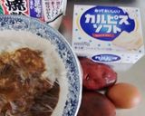 カルピスソフトでポテトライスケーキ作る♫作り方1写真
