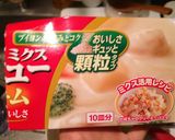シチューの素で楽々！とろーり玉ねぎスープ作り方6写真