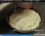 簡単おいしいサイゼリヤのミラノ風ドリア♪作り方8写真