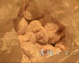 フライパン1つで簡単 コッテリ絶品酢鶏作り方4写真
