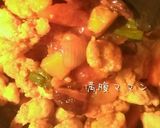 フライパン1つで簡単 コッテリ絶品酢鶏作り方7写真