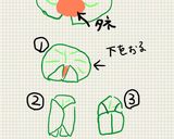 柔らかしみうま！ロールキャベツ作り方5写真