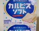 珈琲♪カルピスソフト作り方1写真