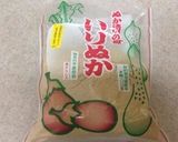 ノンオイルで糠とおからのガリガリクッキー作り方1写真