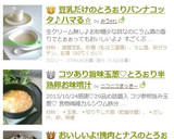 おいしいよ!挽肉とナスのとろぉり煮物作り方6写真