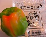 ぼたんこしょうとしめじとベーコンのパスタ作り方1写真