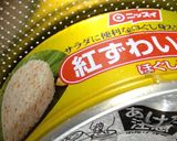 味噌は使わない♪キムチ好きのキムチ鍋☆彡作り方9写真