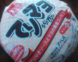 大人気★うちのハンバーガー作り方1写真