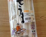 日本のフェットチーネ？大分名物やせうま作り方1写真