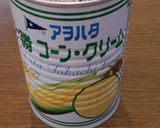 栄養たっぷり♡コーンスープ作り方5写真
