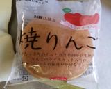 簡単なのに本格的☆アップルパイ作り方4写真
