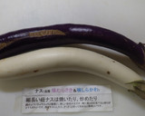 味むらさき＆味しらかわの生姜炒め作り方1写真