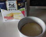 ココットカマン＊我家の和風飯＊作り方1写真