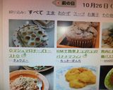 ◇マシュマロチーズトースト♪◇作り方5写真