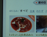 トマトソースの煮込みハンバーグ作り方8写真