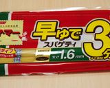 ミート＆ポテトの焼きパスタ作り方5写真