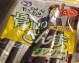 秋刀魚のトマトソースパスタ作り方8写真