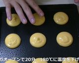 簡単じゃないシュークリーム作り方9写真