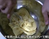 簡単じゃないシュークリーム作り方11写真