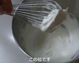 簡単じゃないシュークリーム作り方12写真