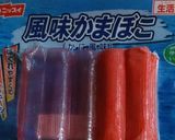 お弁当に＊Wカニカマたまごやき＊作り方1写真
