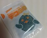 キャラ弁♪ポケモン ケロマツ！作り方6写真
