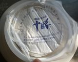 ぎんなんときのこのココットカマン♪作り方4写真