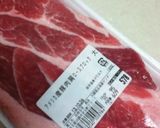 柔らか豚肉のスパイシーステーキ作り方1写真