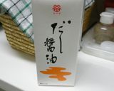 シャキシャキ♪水菜のおかかあえ♪作り方3写真