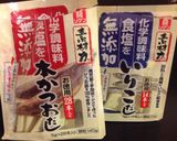 娘達の大好物レンコン切り干し大根お味噌汁作り方1写真