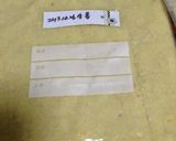 ふたつに分けて♪使える!生姜の冷凍保存法作り方8写真