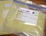 ふたつに分けて♪使える！生姜の冷凍保存法作り方10写真