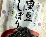 ほっこり和♪黒豆しぼりの黒糖パン作り方1写真