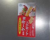 【バレンタイン】チョコチップバナナケーキ作り方8写真