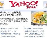 春色✿❀✿菜の花･卵･たらこマヨサラダ作り方3写真