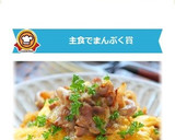 とろとろチーズのとん平焼き＊カレーピラフ作り方12写真