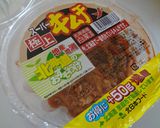 キムチと豆乳のごまクリームスパゲッティ−作り方1写真
