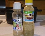おいしさ倍増？あえるだけサラダ作り方2写真