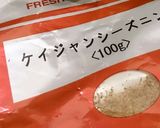 ★ジャンバラヤ★大人用スパイシー炒めご飯作り方5写真